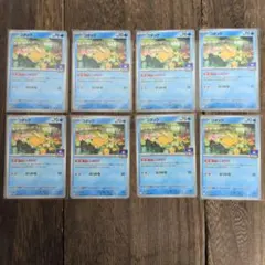 さ*い様 コダック プロモカード 　しめりけ　ジム 8枚セット