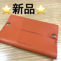 新品⭐️ ポケットティッシュケース 本革 イタリアンレザー カバー