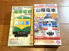 2026年最新】Bトレ 銚子電鉄の人気アイテム - メルカリ