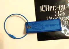 35th ラルくじ フライトタグキーホルダー