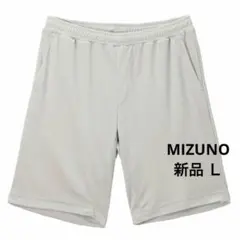 ミズノ【接触冷感】アイスタッチ　ニットハーフパンツ　Lサイズ　トレーニングウェアのサムネイル