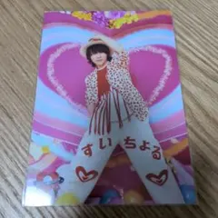 エビライ 西日本 生写真 M!LK 吉田仁人 EBiDAN 西日本ユニット