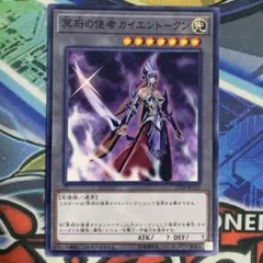 遊戯王　未開封　カイエントークン　他2枚封入 411X-a8YIdL._UF350,350_QL50_.jpg