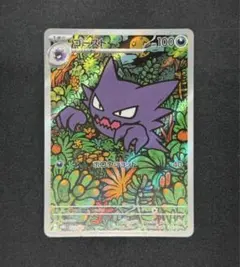 2025年最新】ゴースARの人気アイテム - メルカリ