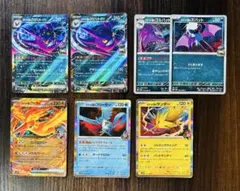 ロケット団のクロバットex ロケット団のファイヤーex 進化ライン　まとめ売り