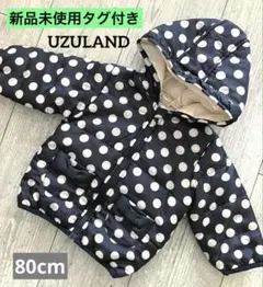 新品未使用タグ付きUZULANDドット柄フード付きダウンコート80cm 水玉