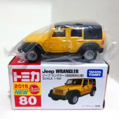 2026年最新】トミカ No.80 Jeep ラングラーの人気アイテム - メルカリ