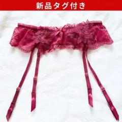 週末値下げ【⭐️新品タグ付き⭐️】リサマリガーターベルト ジョエル lingerieのサムネイル
