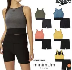 レディース フィットネス水着 セパレー speedo スピード 2026年 水着のサムネイル