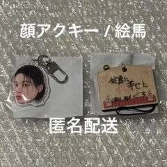 TREASURE POP UP カプセルトイ ハルト