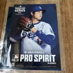 MLB東京シリーズ　来場者限定グッズ　大谷翔平選手クリアファイル