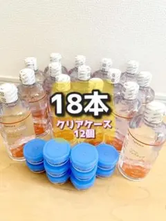クリアデュー　ハイドロワンステップ　溶解すすぎ液18本、専用ケース12個