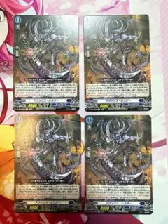 ヴァンガード アヴァリス・レスター 4枚 - メルカリ