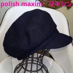 polish maxim　マキシン　キャスケット　ネイビー　青　M
