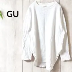 【ジーユーGU】ラウンドヘムロングスリーブT オーバーサイズ　ホワイト　S