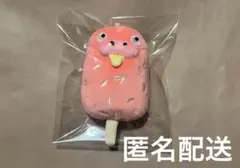 ジブリパーク限定品】インコ インコパン 君たちどう生きるか 赤 黄 緑