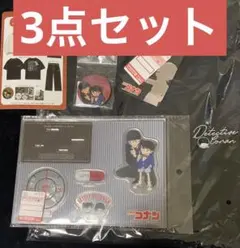 名探偵コナン しまむら　3点セット アクリルスタンド　缶バッジ　Tシャツ　赤井