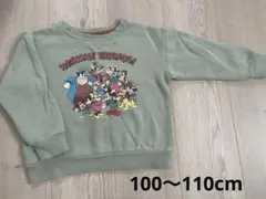 ディズニートレーナー 110