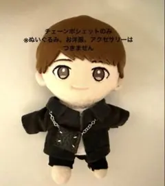 キスマイ　ぬいぐるみ　ちびぬい　チェーンポシェットのサムネイル