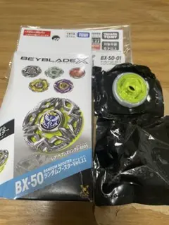 ベイブレードX BX-50-01 ヘブンズリング0-80DS - メルカリ
