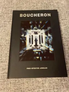 Boucheron: Free-Spirited Jeweler