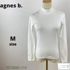 訳あり agnes b. アニエスベー トップス カットソー シンプル万能 M