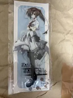 リセ　水上由岐　直筆　サイン リセ 水上由岐 直筆 サイン 【公式通販】