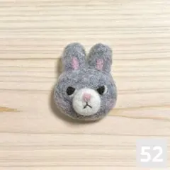 イ*】様 羊毛フェルト ハンドメイド　怒っているグレーうさぎブローチ♡52