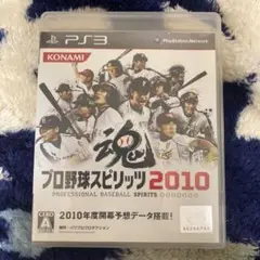 プロ野球スピリッツ2010