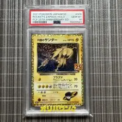 2026年最新】25th anniversary collection 未開封の人気アイテム
