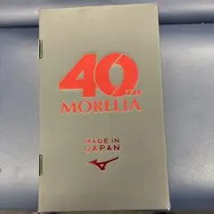 モレリア JAPAN 40周年記念 27.0