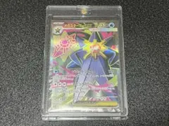 ポケモンカード メガスターミー SAR PSA10① - メルカリ
