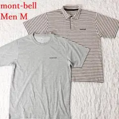 A4 Men M モンベル WIC.カラーシャツ Tシャツ 2枚まとめて
