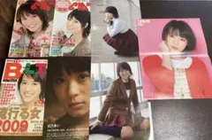 北乃きい　雑誌切り抜き(約40枚)