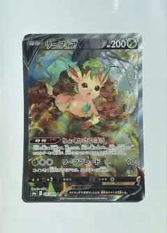 リーフィアV SR SA S6a イーブイヒーローズ 071/069