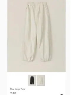 OHOTORO Slice Cargo Pants - メルカリ