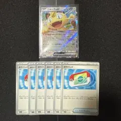 ポケモンカード　汎用カードセット　ニャースex ポケパッド