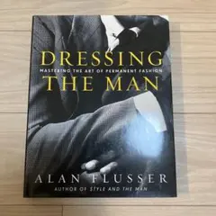 Dressing the Man アラン・フラッサー