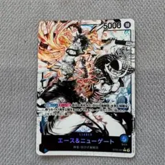 エース&ニューゲート L リーダーパラレル(リーパラ) ST22-001