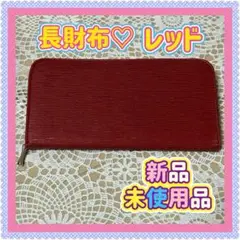 長財布 レディース レッド 赤 新品 未使用 ROYAL 財布 ウォレット ♡