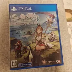 ライザのアトリエ3 PS4 ソフト