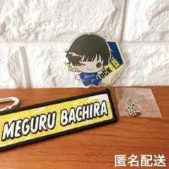 蜂楽廻 ブルーロック 刺繍キーホルダー アクリルボールチェーン カラビナ