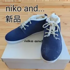 ボアスニーカー