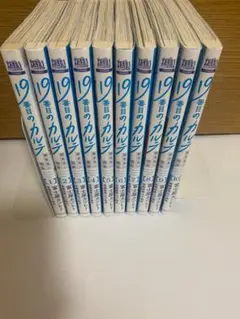 2025年最新】19番目のカルテ 全巻の人気アイテム - メルカリ