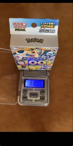 ポケモンカード スタートデッキ 100 重量110.20g - メルカリ