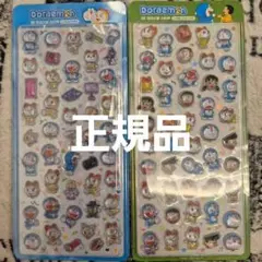 韓国限定 2枚セット 公式 正規品 ドラえもん 3D ドロップシール 硬い 2
