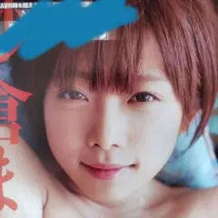 Item thumbnail for item 876b92cb-10a8-49db-bf8d-336977a221ab