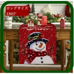 クリスマス テーブルランナー 33×180cm 黒白チェック ツリー柄 北欧風