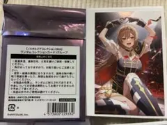 フレンEルスタリオ える ノスタルジア チェキ