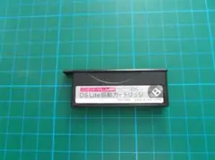 DS Lite 振動カートリッジ